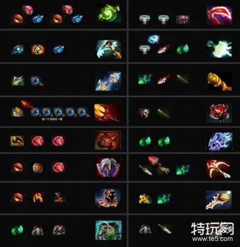 刀塔自走棋怎么装备合成 刀塔自走棋装备合成图鉴