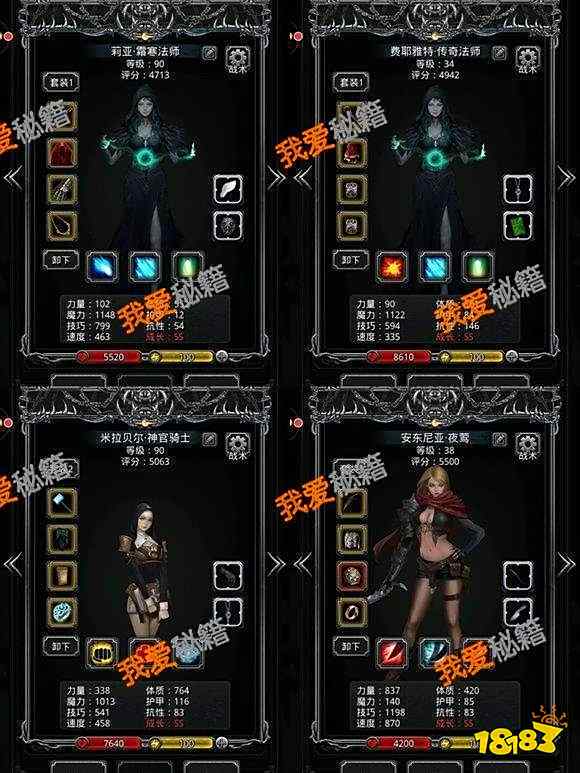 地下城堡2裂缝37-40打法攻略[多图]