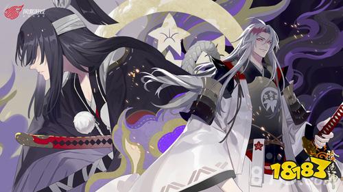 阴阳师情侣古风名字有哪些古风情侣昵称 181手游门户 阴阳师情侣古风名字有哪些古风情侣昵称 181手游门户