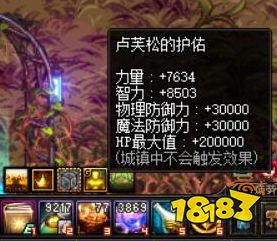 DNF鸟背图怎么打最好？DNF2019春节福利鸟背副本通关攻略