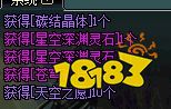 DNF鸟背副本图文攻略汇总 DNF鸟背怎么打/鸟背副本通关攻略