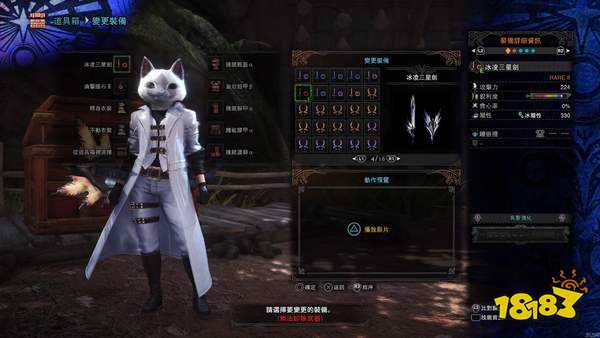 怪物猎人世界帝王金片手风飘面板及配装分析 热备资讯