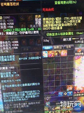 dnf95版本苍穹武器多久能刷出来 95苍穹幕落怎么得