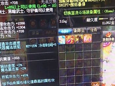 dnf95版本苍穹武器多久能刷出来 95苍穹幕落怎么得