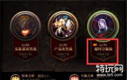 dnf95版本装备升级需要哪些材料 dnf95装备升级材料汇总