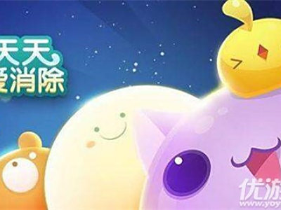 攻击小公公（劫匪猪）可以获得金币吗？ 天天爱消除1月22日答案