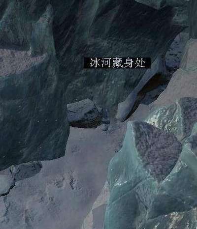 《流放之路》冰川藏身处获得方法介绍