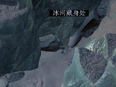 《流放之路》冰川藏身处获得方法介绍