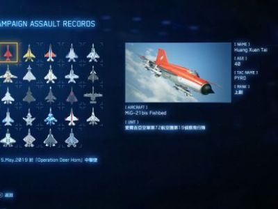 《皇牌空战7》部分冠名机出现条件说明