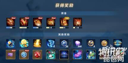 日之塔奖励大全 王者荣耀日之塔奖励汇总