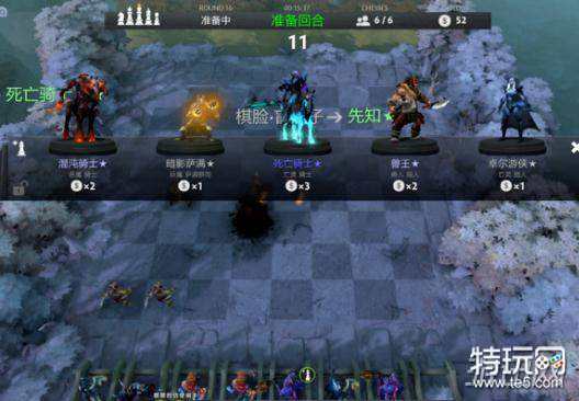 刀塔自走棋低分段高胜率新手阵容分享