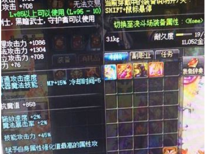 DNF95版本苍穹幕落武器怎么获得 DNF苍穹幕落武器获得方法