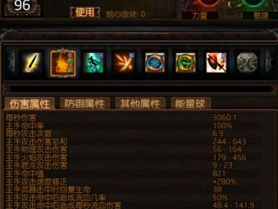 《流放之路》3.5BD分享 卫士毒捷可控造价