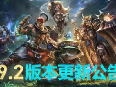 LOL1月24日更新到几点：可能要12点才能吧