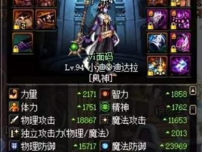 DNF断头谷怎么样？不可错过的介绍