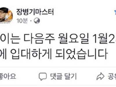 <b>SKT传奇打野选手：Bengi宣布将于下周入伍</b>