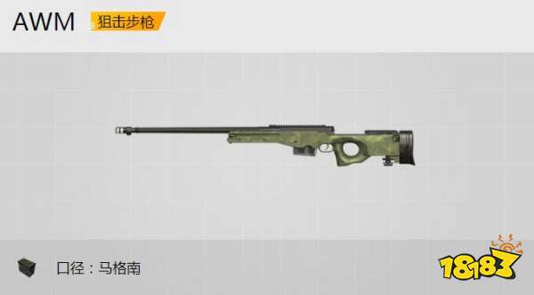和平精英手机辅助免费和平精英实用吃鸡枪械推荐