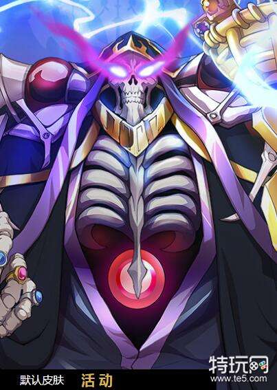 英魂之刃骨王安兹乌尔恭技能出装获取方式介绍