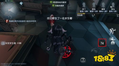 第五人格梦之女巫最强玩法技巧