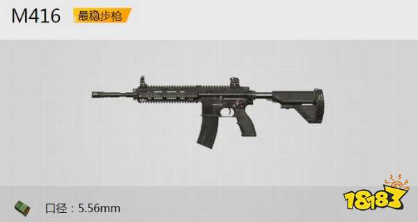 和平精英手机辅助免费和平精英实用吃鸡枪械推荐