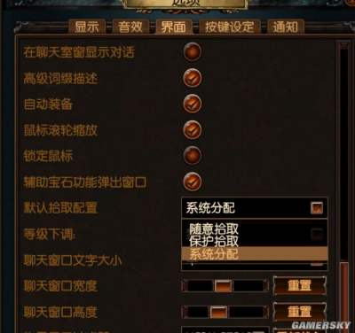 流放之路百科知识分享 友军物品分配机制