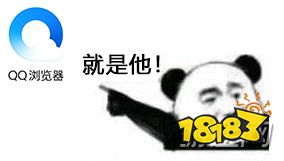 和平精英辅助提卡网绝地求生和平精英QQ浏览器扫图活动玩法奖励汇总