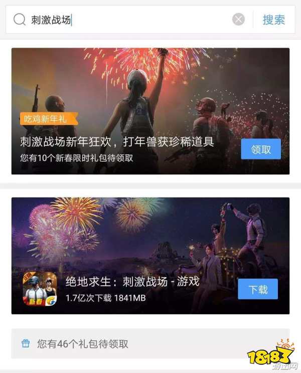 和平精英辅助提卡网绝地求生和平精英QQ浏览器扫图活动玩法奖励汇总