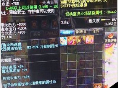 DNF95版本苍穹幕落武器怎么获得 苍穹幕落武器获得方法