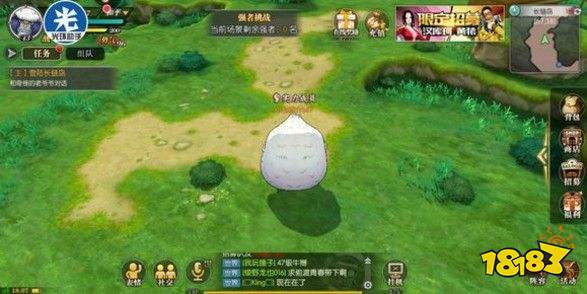 航海王燃烧意志偷渡什么意思 偷渡长链岛方法教学 多图 181手游门户