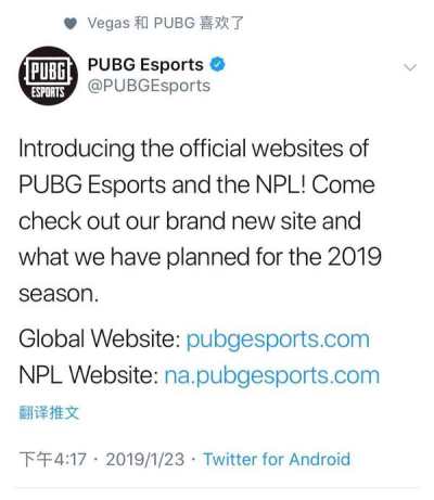 《绝地求生》赛事官网正式上线 用户可查询各地区赛程