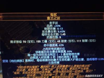 流放之路3.5BD分享 贵族冰火破釜近战信仰