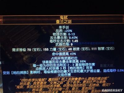 流放之路3.5BD分享 贵族冰火破釜近战信仰