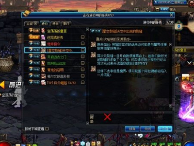 DNF星空裂缝地图怎么开启 DNF星空裂缝玩法攻略及奖励一览