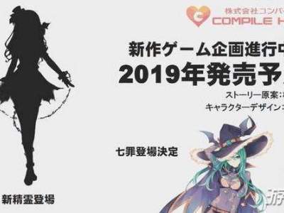 约会大作战莲反乌托邦发售时间及售价介绍