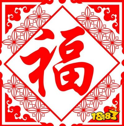 支付宝能扫出爱国福的福字图片分享2019