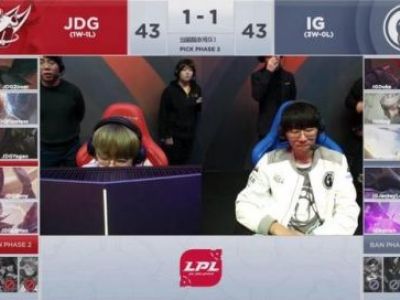 lpl2019春季赛1月27日：IG不敌JDG尝赛季首败