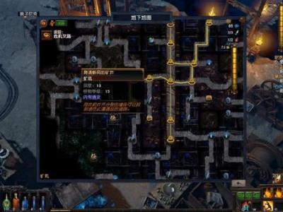 《流放之路》S5评测 在地下城里挖矿是