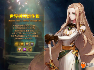 DNF那些不容错过的小东西：快来看看吧