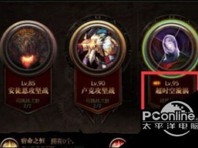 DNF鸟背副本通关攻略 DNF鸟背图重难点整理合集