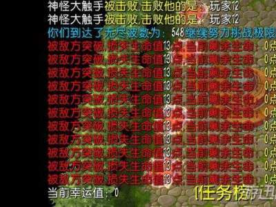 忍法战场雏田鸣人流简要站位打法介绍