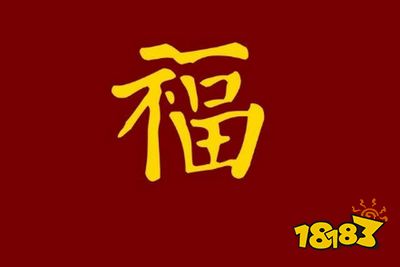 支付宝友善福卡图片_友善福支付宝_支付宝友善福图片2020