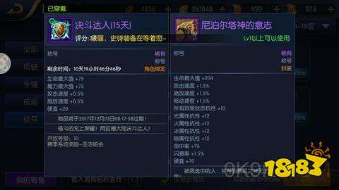 什么称号好 3d4e74ff63fb79bc3f2629b5bf12c27e.jpg@!18183