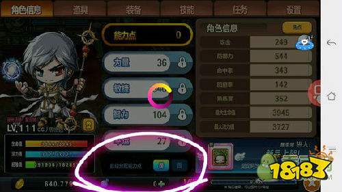 冒险岛手游夜光法师1-140级升级攻略及挂机地图