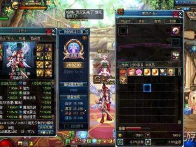 DNF春节套提升简要分析