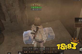 明日之后诺森的笔记位置坐标