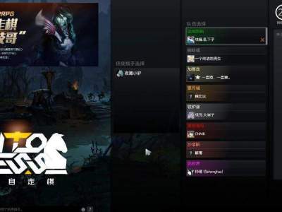 DOTA自走棋吃息与卖血详解