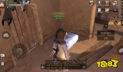 明日之后诺森的笔记位置坐标