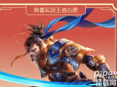 王者荣耀微信摇心愿活动什么时候再开启？微信怎么许愿？