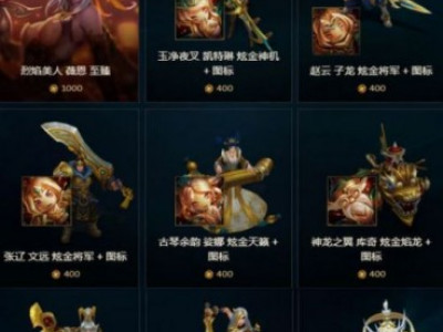 LOL2019金猪币介绍：这里奖励很丰厚 快来抢吧