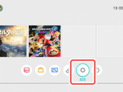 Switch更新中文系统的方法 如何更新7.0系统